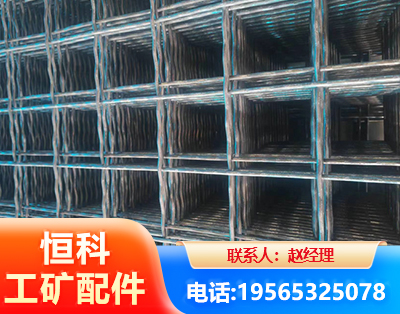 济源钢筋编炽焊网