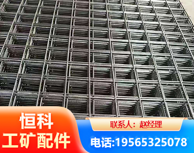 济源钢筋平焊网