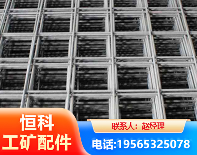 济源钢筋平焊网