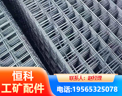 济源钢筋平焊网