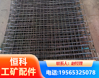 济源钢筋编炽焊网
