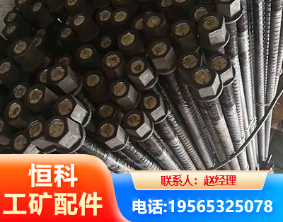 济源左旋螺纹锚杆
