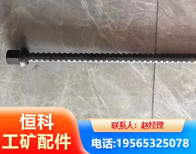 济源右旋螺纹锚杆